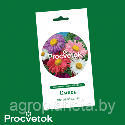 Астра Мадлен, смесь 0,2 г