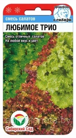 Салат Любимое трио 1г