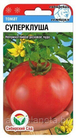 Томат Суперклуша 20шт