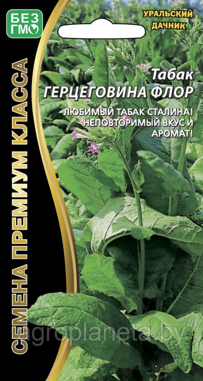 Табак ГЕРЦЕГОВИНА ФЛОР, 0.05г