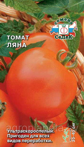Томат Ляна, 0.2г