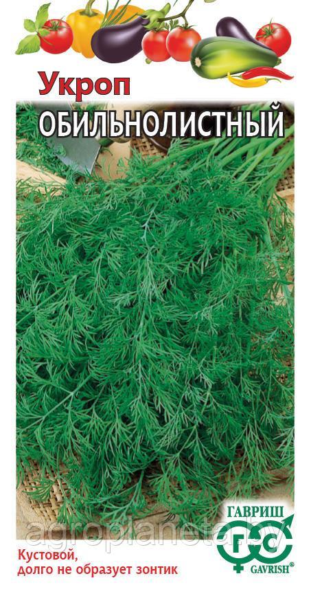 Укроп ОБИЛЬНОЛИСТНЫЙ, 3 г