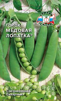 Горох МЕДОВАЯ ЛОПАТКА, 5г