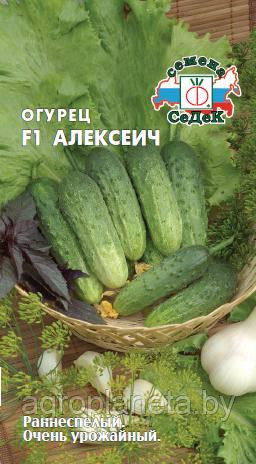 Огурец АЛЕКСЕИЧ F1, 0.2г